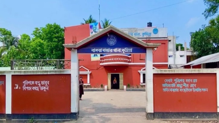 দীর্ঘ প্রতীক্ষার অবসান, আনুষ্ঠানিকভাবে গঠিত হলো নতুন ‘বাঙ্গরা উপজেলা’