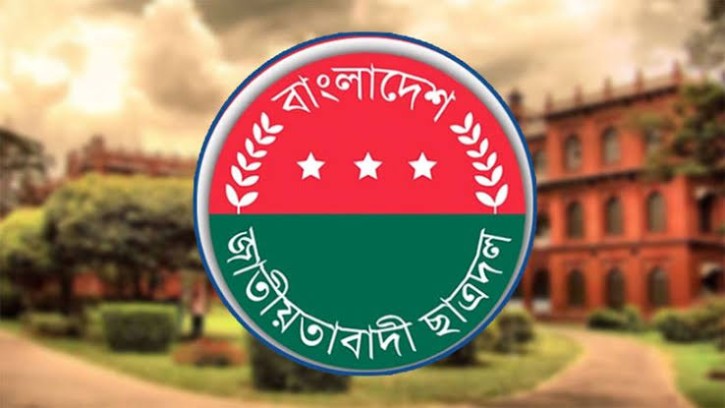 শিবির নেতার কর্মকাণ্ডের প্রতিবাদে ছাত্রদলের দেশ ব্যাপি কর্মসূচি