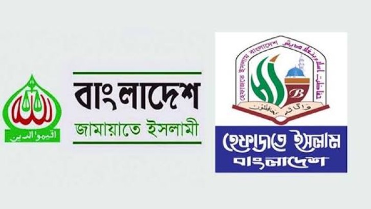 হেফাজত আমিরের বক্তব্যের নিন্দা ও প্রতিবাদ জা্মায়াতের