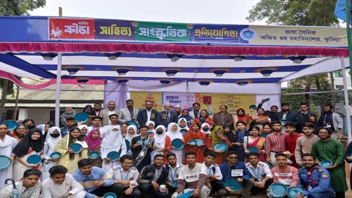 ভাষা সৈনিক অজিত গুহ মহাবিদ্যালয়ের বার্ষিক ক্রীড়া,সাহিত্য ও সাংস্কৃতিক প্রতিযোগিতার পুরষ্কার বিতরণ ও সমাপনী অনুষ্ঠান