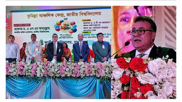 আরো আগেই কুমিল্লায় জাতীয় বিশ্ববিদ্যালয়ের কেন্দ্র দরকার ছিল