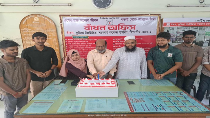 ভিক্টোরিয়া কলেজে বাঁধনের ২৮তম প্রতিষ্ঠাবার্ষিকী উদ্‌যাপন