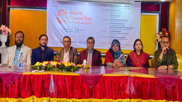 কুমিল্লায় বিশ্ব ক্যান্সার দিবস পালিত