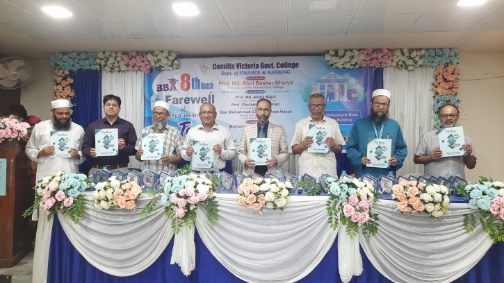 ভিক্টোরিয়াতে ফিন্যান্স শিক্ষার্থীদের বিদায় ও ম্যাগাজিন উন্মোচন