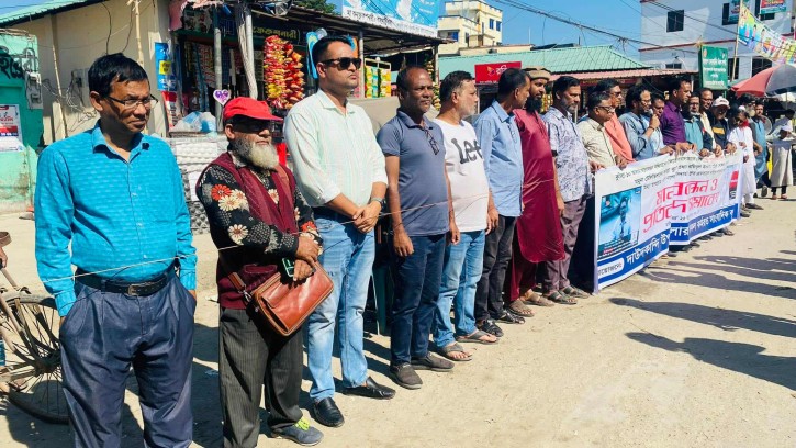 সাংবাদিক খোকন চৌধুরীকে প্রাণনাশের হুমকির প্রতিবাদে দাউদকান্দিতে মানববন্ধন 