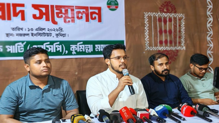 কুমিল্লায় এনসিপি'র মেয়র প্রার্থীর সংবাদ সম্মেলন