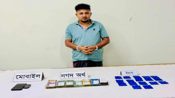 ইয়াবাসহ আটককৃত আবদুর রহিম বহিষ্কার করেছে কুমিল্লা দক্ষিণ জেলা যুবদল