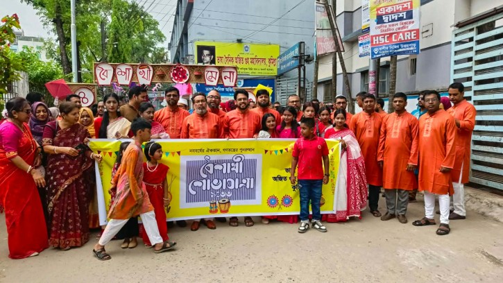 ভাষা সৈনিক অজিত গুহ মহাবিদ্যালয়ে ষোলআনা বাঙালি চেতনায় বাংলা বর্ষবরণ