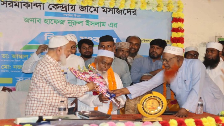 মুরাদনগরে দেড় লক্ষ টাকা উপঢৌকনসহ ইমামকে বিদায় সংবর্ধনা 