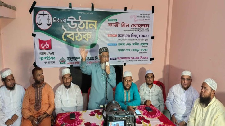 সাদিক কায়িমের কাজ জামায়াতের আদর্শের প্রতিফলন— কাজী দ্বীন মোহাম্মদ