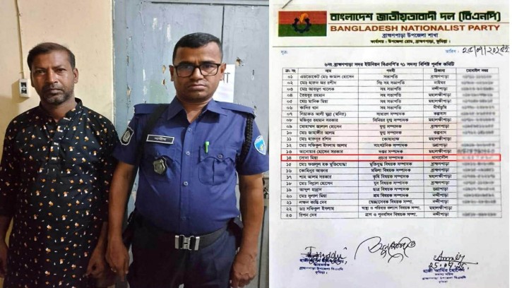 ব্রাহ্মণপাড়ায় ৬০০ পিস ইয়াবাসহ বিএনপি নেতা সোনা মিয়া গ্রেফতার