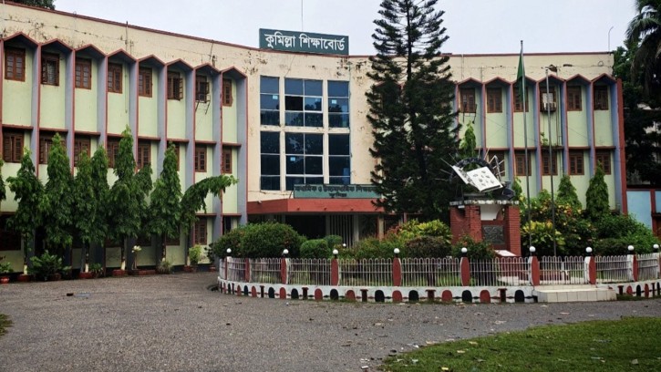 কুমিল্লা বোর্ডে এইচএসসি পরীক্ষায় অংশ নিচ্ছে না ৮ কলেজের কোনো শিক্ষার্থী