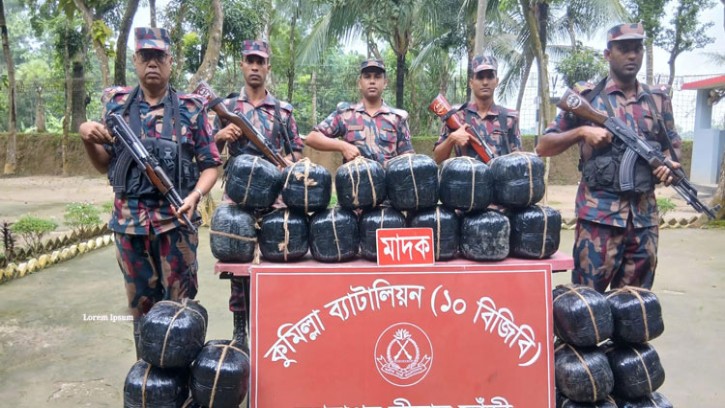 কুমিল্লা সীমান্তে বিজিবির অভিযানে ৯৬ কেজি ভারতীয় গাঁজা উদ্ধার