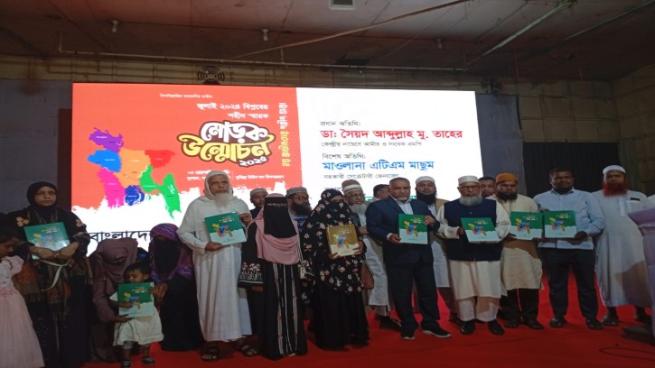 অনির্বাচিত সরকার কখনও নিরাপদ সরকার নয়- কুমিল্লায় জামায়াতের নায়েবে আমির ডা. তাহের