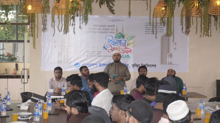 কুবির বিভিন্ন সংগঠনের নেতৃবৃন্দ ও জুলাই বিপ্লবে আহতদের সম্মানে শিবিরের ইফতার