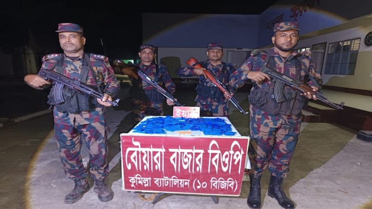 কুমিল্লা ব্যাটালিয়ন-১০ বিজিবির অভিযানে এক কোটি বিশ লাখ টাকা মূল্যের ইয়াবা জব্দ