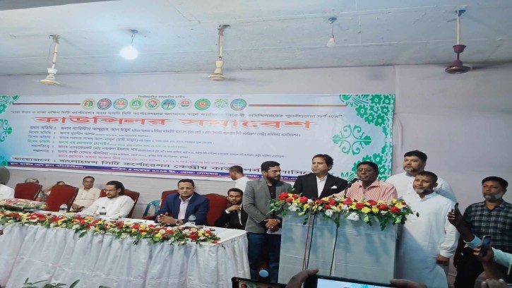 সিটি কাউন্সিলরদের পুনর্বহালের দাবিতে সমাবেশ অনুষ্ঠিত
