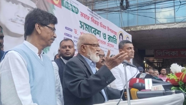 জনগণ নির্বাচনের দিন তারিখ শুনতে চায়- কুমিল্লায় ড. খন্দকার মোশাররফ হোসেন