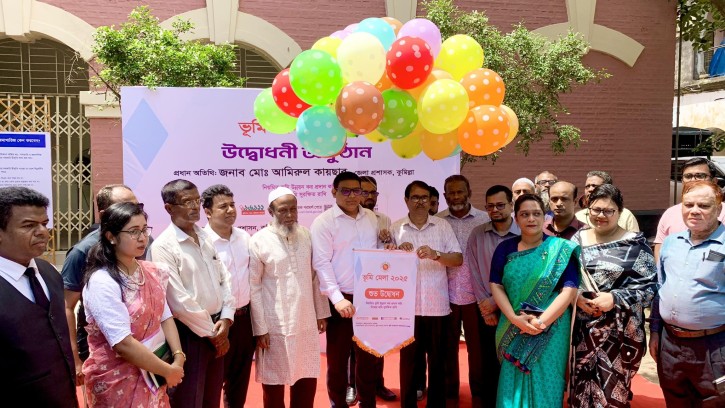 কুমিল্লায় তিনদিন ব্যাপী ভূমি মেলা শুরু