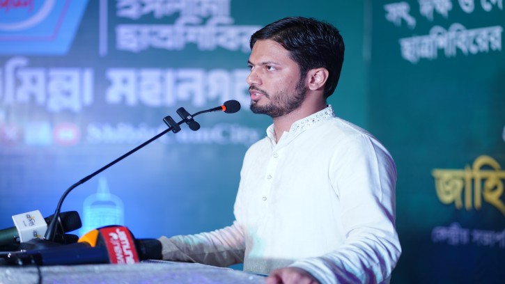 রাষ্ট্রপতির আদেশে খালেদা জিয়ার মুক্তি হলেও এটিএম আজহারের বিষয়ে হাইকোর্ট দেখানো হচ্ছে- কুমিল্লায় শিবির সভাপতি জাহিদুল ইসলাম