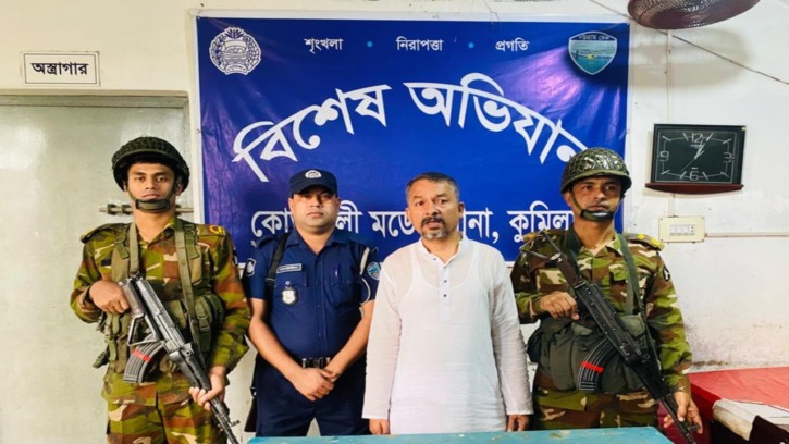 কুসিকের সাবেক কাউন্সিলর ও বিএনপির বহিষ্কৃত নেতা বিল্লাল গ্রেফতার