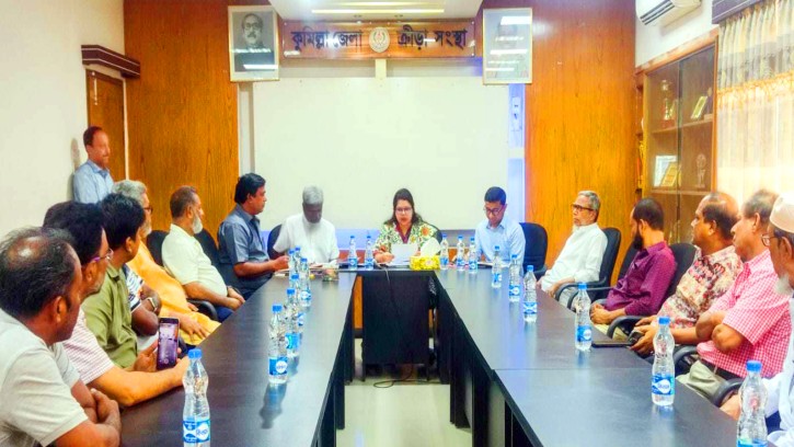 কুমিল্লা জেলা ক্রীড়া সংস্থার কার্যনির্বাহী পরিষদের নির্বাচন সম্পন্ন