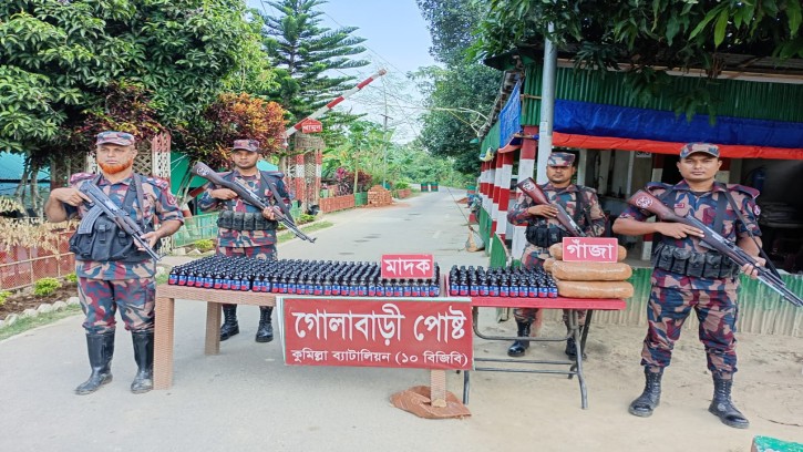 কুমিল্লা ব্যাটালিয়ন-১০ বিজিবি’র অভিযানে দুই লাখ তেতাল্লিশ হাজার টাকার মাদকদ্রব্য জব্দ
