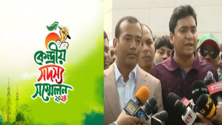 ছাত্র শিবিরের কাউন্সিল 'পাতানো এবং নাটকপূর্ণ' বলে মন্তব্য করেছেন ছাত্রদল