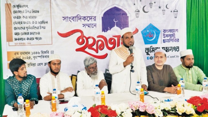 সাংবাদিকদের সন্মানে কুমিল্লা মহানগর শিবিরের ইফতার মাহফিলে যা বললেন ড. মোবারক