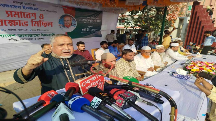 হয় এটিএম আজহারকে মুক্তি দিন না হয় আপনারা বিদায় নিন-  কুমিল্লায় সরকারের উদ্দেশে ডা. তাহের