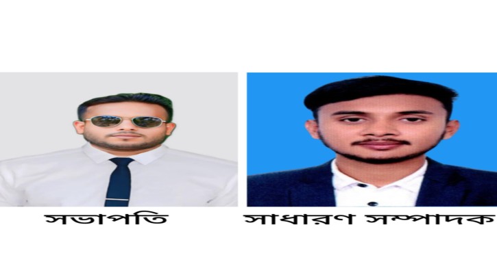 ভিক্টোরিয়া কলেজ থিয়েটারের নতুন কমিটি