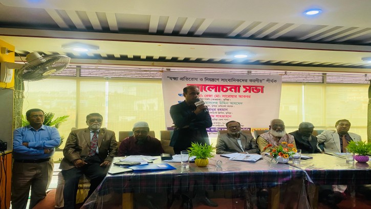 কুমিল্লায় নাটাবের যক্ষ্মা প্রতিরোধ ও নিয়ন্ত্রণে সাংবাদিকদের করণীয় শীর্ষক আলোচনা সভা