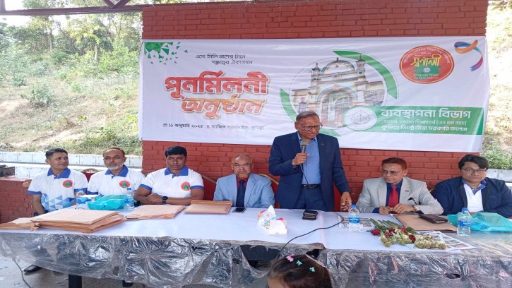 ভিক্টোরিয়ার ব্যবস্থাপনা বিভাগ ৩৫তম ব্যাচের প্রাক্তন শিক্ষার্থীদের মিলনমেলা