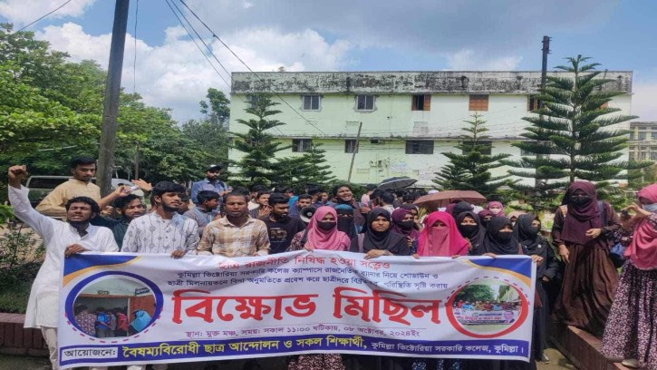 ভিক্টোরিয়ায় ছাত্রদলের মিছিলের প্রতিবাদে শিক্ষার্থীদের পাল্টা মিছিল, ছেঁড়া হলো ব্যানার