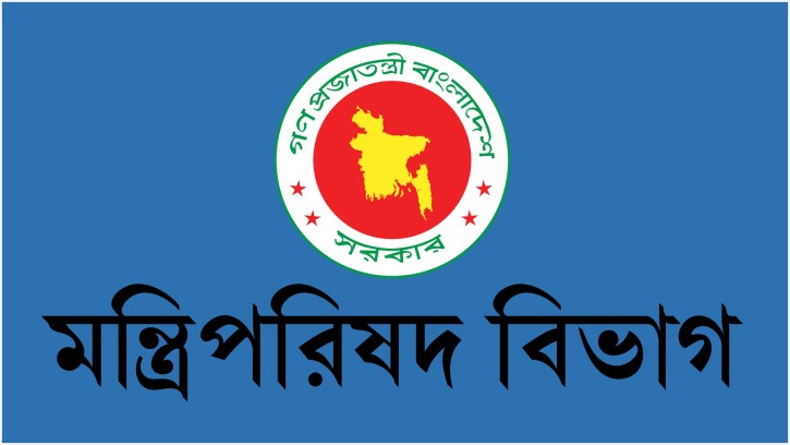 নতুন মন্ত্রিসভার অনুমোদন