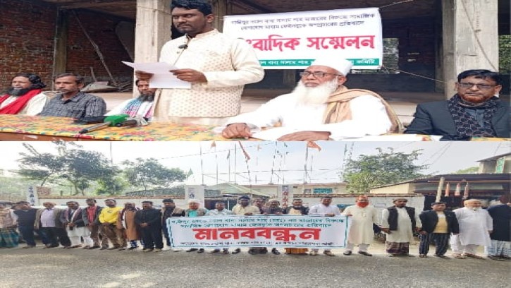 মুরাদনগরে মাজার কর্তৃপক্ষের বিরুদ্ধে অপপ্রচার।। প্রতিবাদে ভক্তদের সংবাদ সম্মেলন-মানববন্ধন 