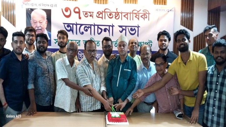 কুমিল্লায় হিন্দু-বৌদ্ধ-খ্রিষ্টান ঐক্য পরিষদের ৩৭তম প্রতিষ্ঠাবার্ষিকী উদযাপন