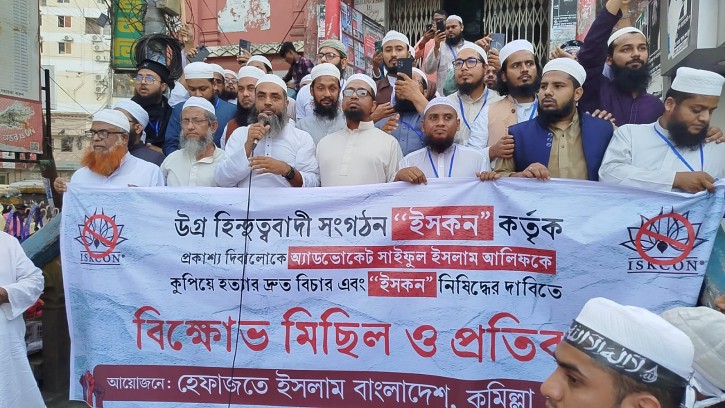 কুমিল্লায় হেফাজতে ইসলামের মিছিল থেকে তিন দফা আল্টিমেটাম